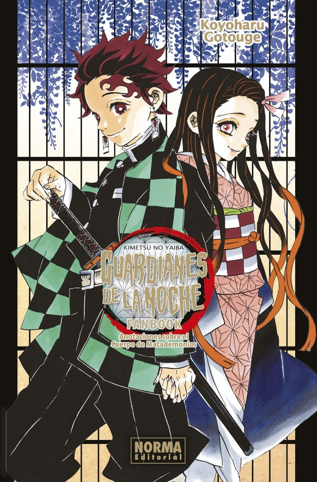 Guardianes de la noche, fanbook: anotaciones sobre el Cuerpo de Matademonios (鬼滅の刃公式ファンブック / Kimetsu no yaiba: Fanbooks, #1)