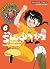 รันม่า ½ ไอ้หนุ่มกังฟู เล่ม 6