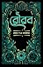 Rourab by Rajat Subhra Karmakar