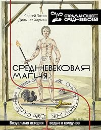 Book 1