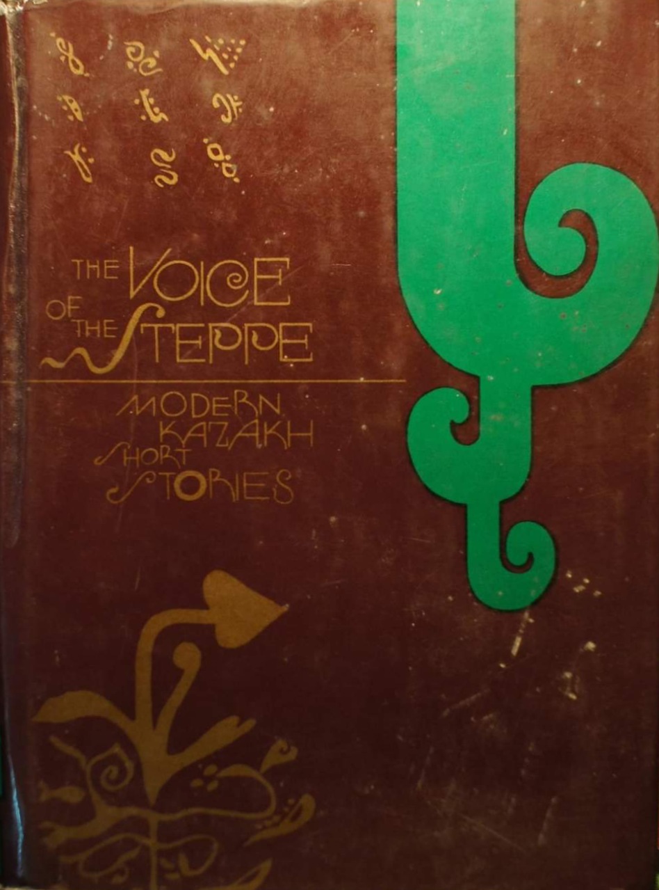 The Voice of the Steppe: Modern Kazakh Short Stories