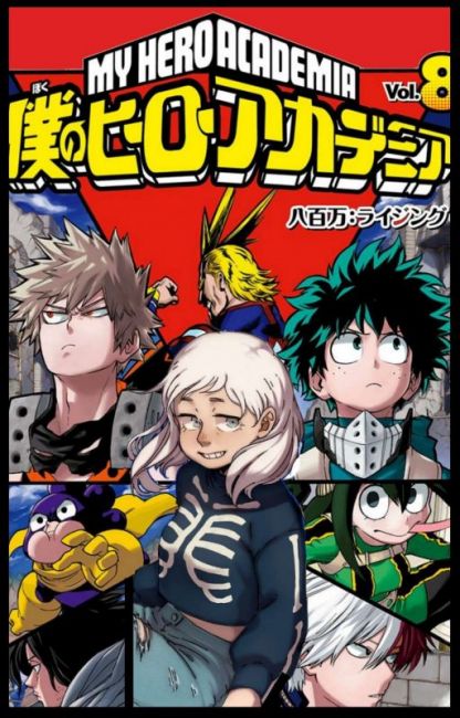 Miss skeleton ↑BNHA x oc↓