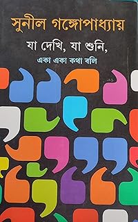 Book 1