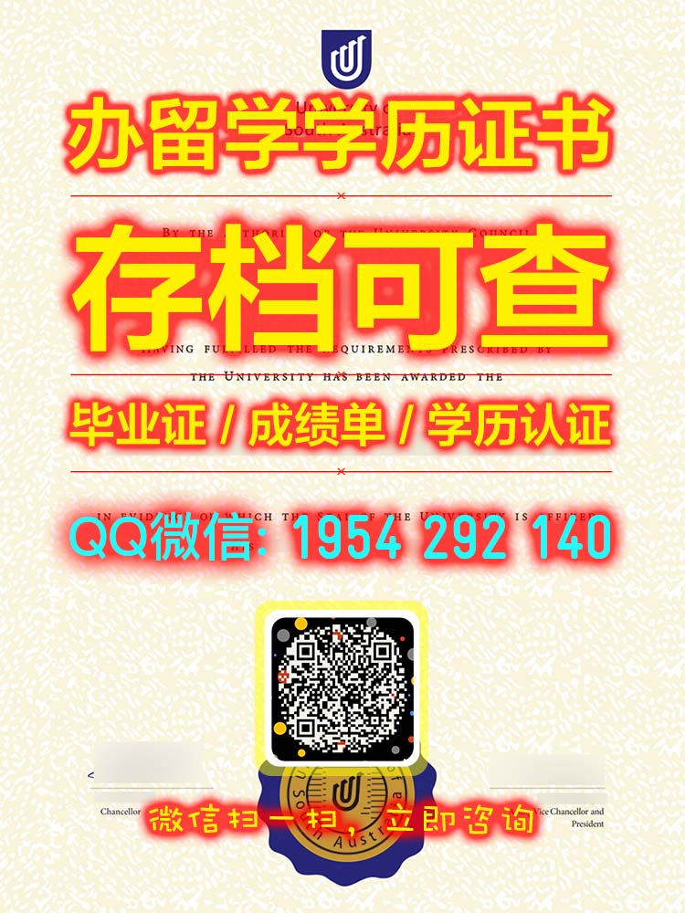 加急办理澳洲《詹姆士库克大学毕业证文凭》【微信1954292140】{JCU学位证詹姆士库克大学学费单|毕业证明信詹姆士库克大学成绩单密封定制}