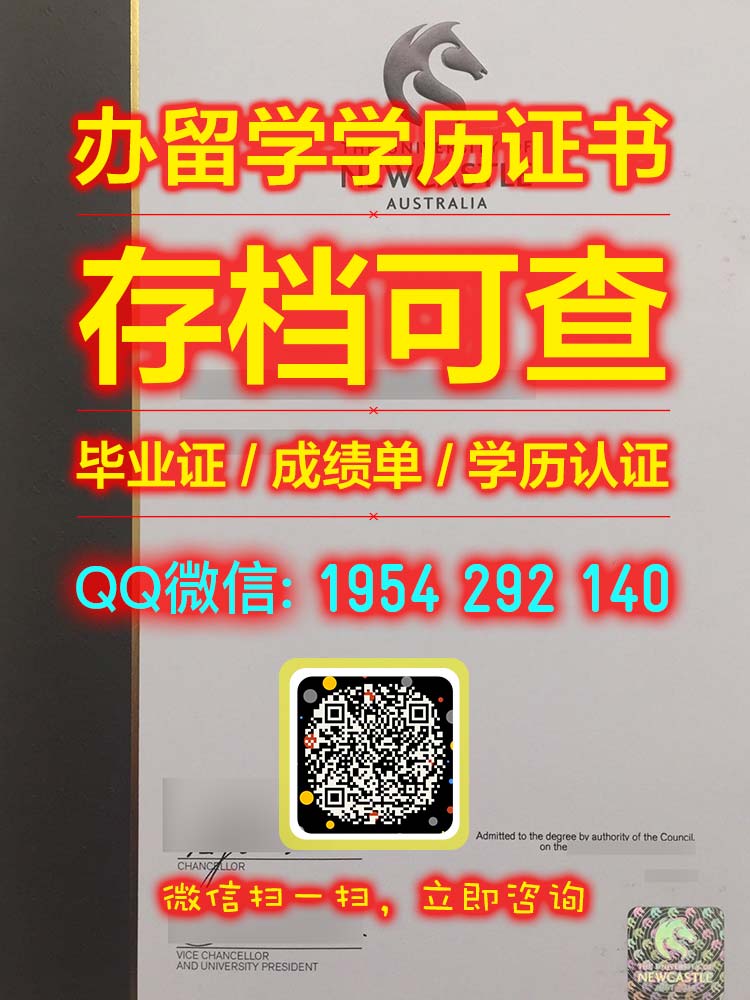 加急办理美国《芝加哥大学毕业证文凭》【微信1954292140】{UChicago学位证芝加哥大学学费单|毕业证明信芝加哥大学成绩单密封定制}
