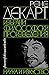 Избрани философски произведения by René Descartes