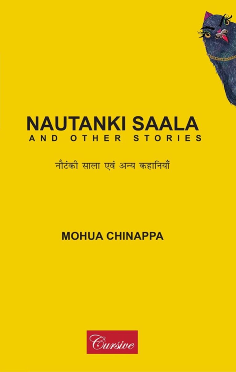 Nautanki Saala and Other Stories