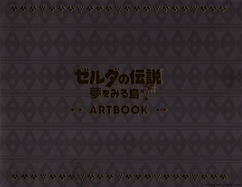The Legend of Zelda: Link's Awakening "Dreamer" Artbook (Hardcover)