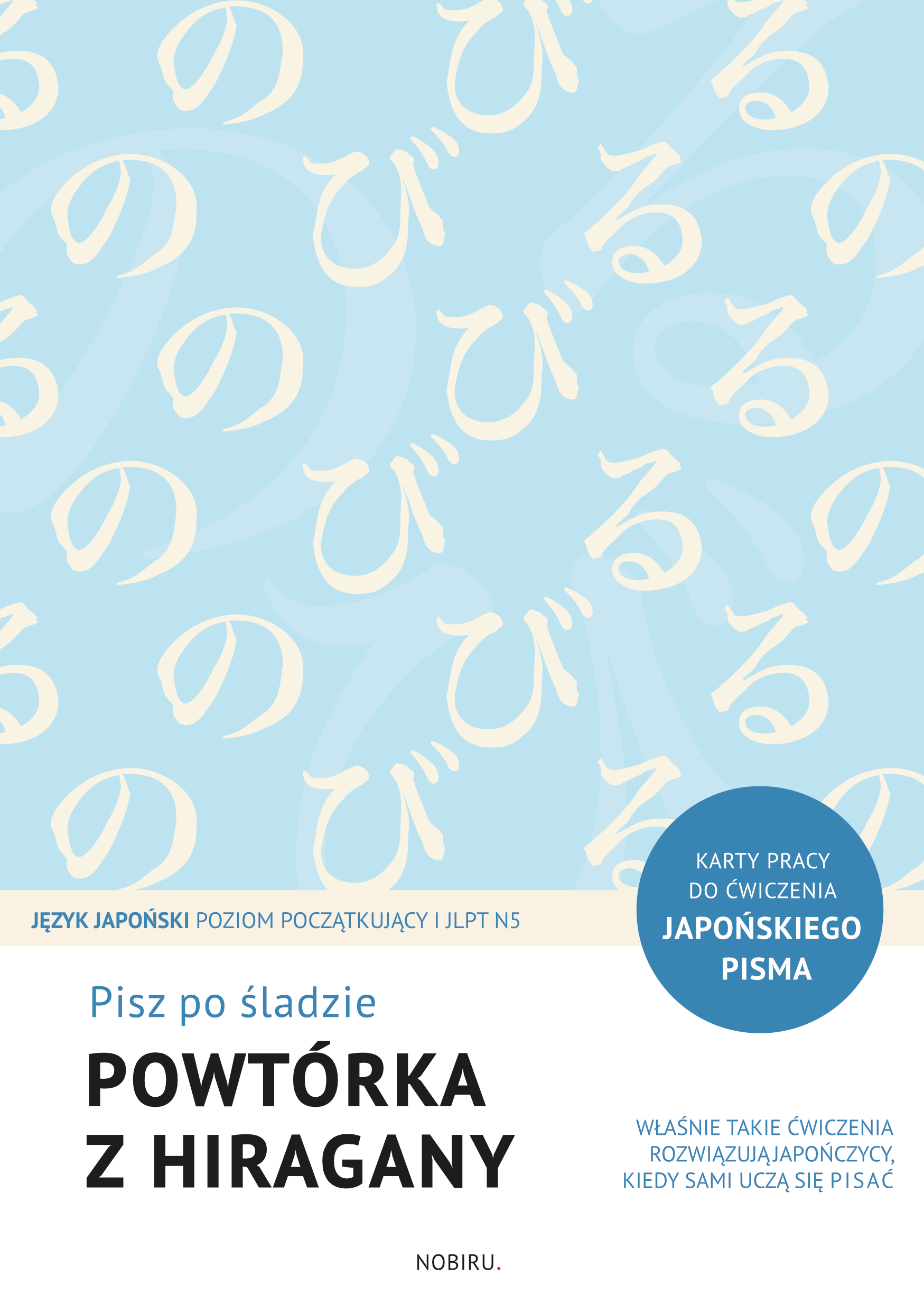 Powtórka z hiragany – pisz po śladzie. Karty pracy do ćwiczenia japońskiego pisma