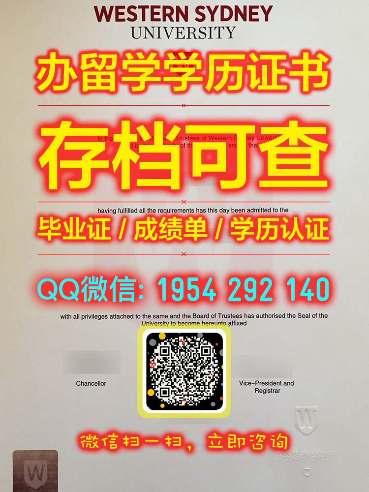 加急办理美国《蒙特克莱尔州立大学毕业证文凭》【微信1954292140】{MSU学位证蒙特克莱尔州立大学学费单|毕业证明信蒙特克莱尔州立大学成绩单密封定制}