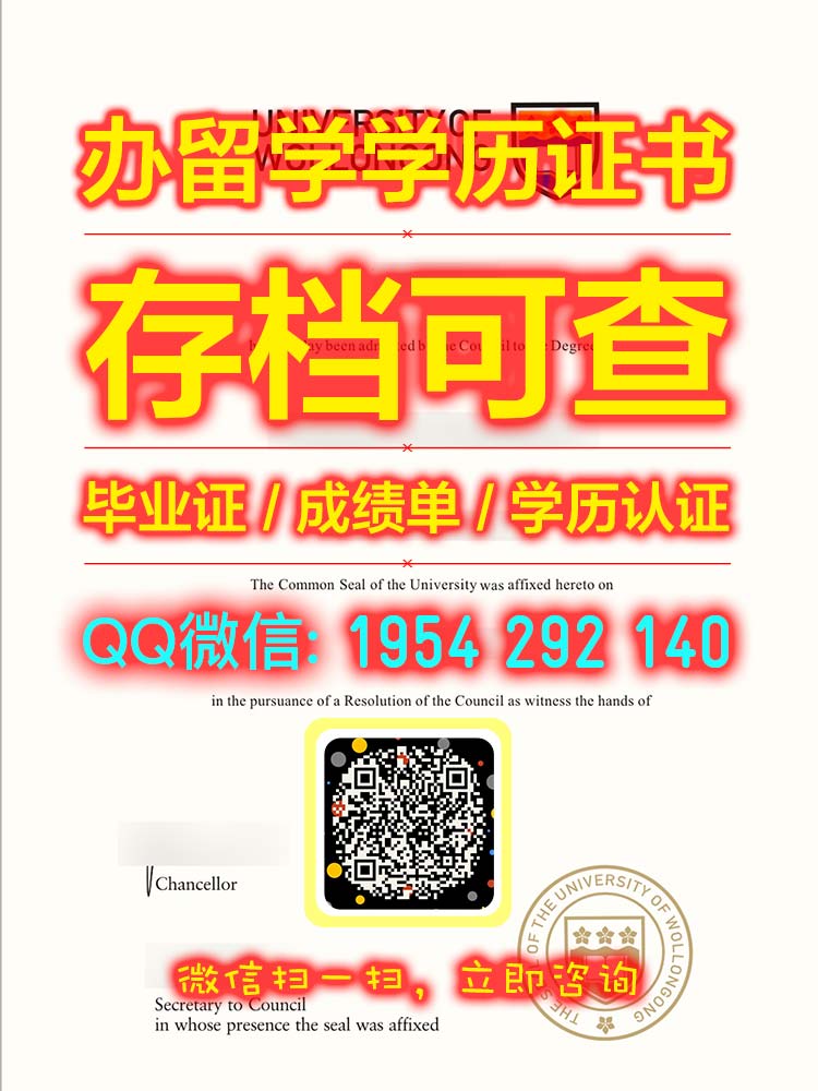 加急办理美国《中央俄克拉荷马大学毕业证文凭》【微信1954292140】{UCO学位证中央俄克拉荷马大学学费单|毕业证明信中央俄克拉荷马大学成绩单密封定制}