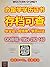 加急办理英国《史塔福郡大学毕业证文凭》【微信19542...