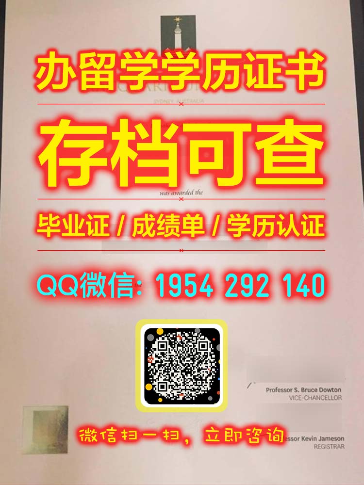 加急办理英国《新白金汉大学毕业证文凭》【微信1954292140】{BNU学位证新白金汉大学学费单|毕业证明信新白金汉大学成绩单密封定制}