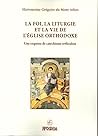 La foi, la liturgie et la vie de l'Eglise orthodoxe