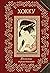Хокку. Японские трехстишия by Екатерина Варганова