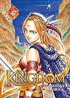 キングダム 47 Kingdom 47 By Yasuhisa Hara