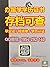 加急办理新西兰《尼尔森马尔伯勒理工学院毕业证文凭》【微...