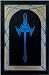The Way of Kings, Volume 2 (The Stormlight Archive #1, Volume 2 of 2)