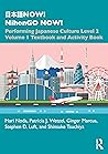 日本語NOW! NihonGO NOW!: Performing Japanese Culture - Level 2 Volume 1 Textbook and Activity Book
