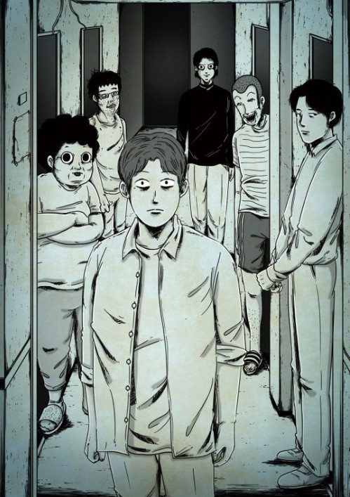 Hell Is Other People (ebook)