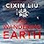 The Wandering Earth
