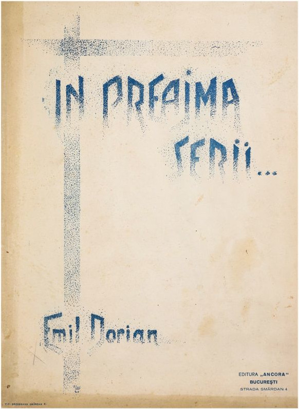 În preajma serii...