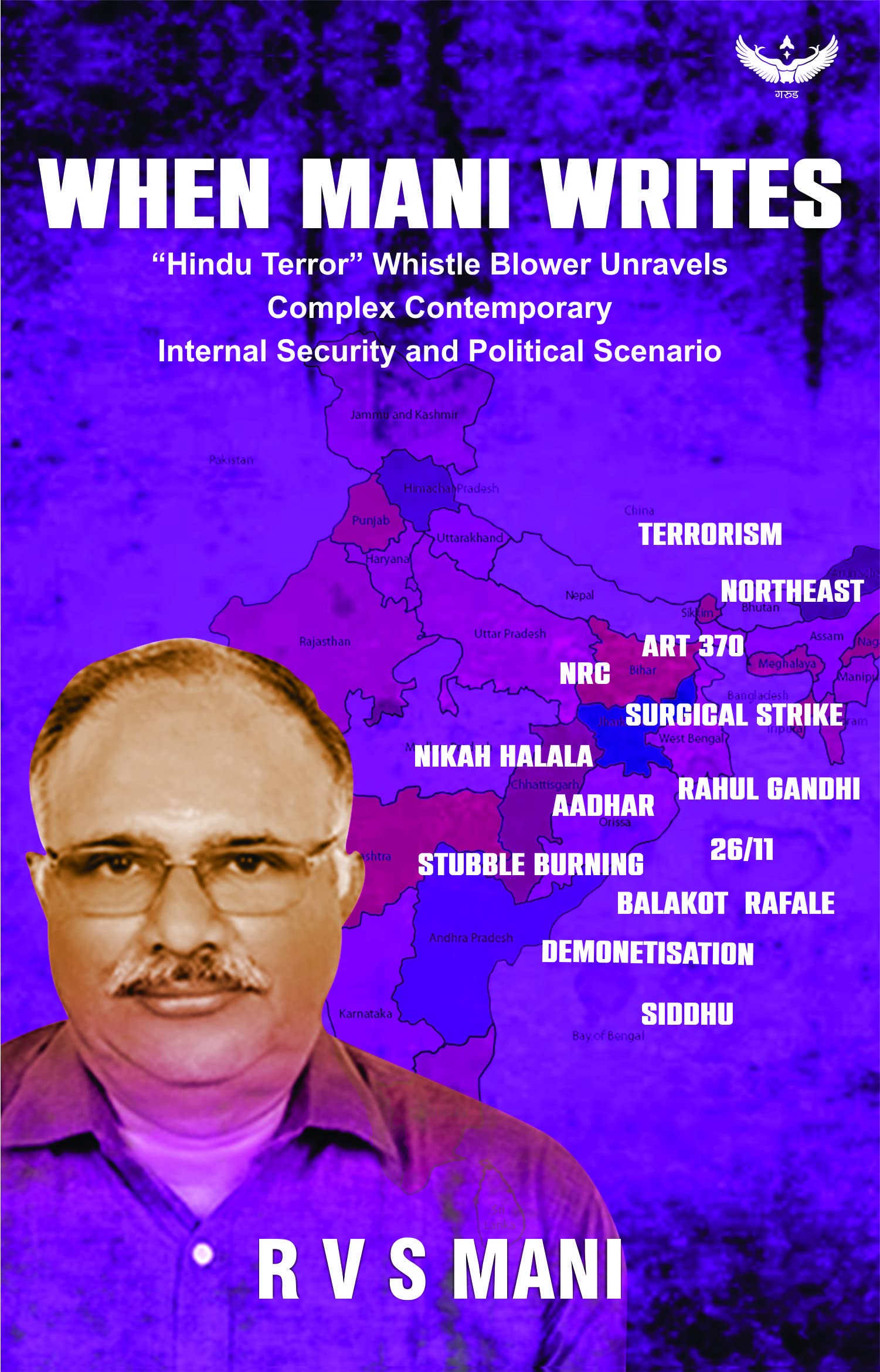 When Mani Writes: “Hindu Terror” Whistleblower Unravels Complex Contemporary Internal Security and Political Scenario