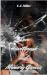 Love Heartbreak and Memory Games (Love Heartbreak Series #3)