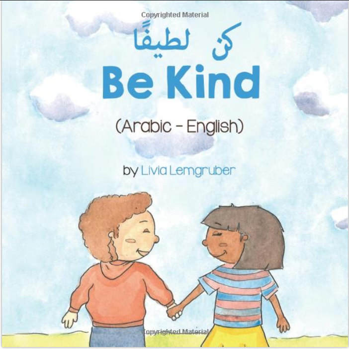 Be Kind (Arabic-English)