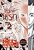 ทัณฑ์นรก เล่ม 2