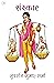 Sanskar