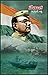 Netaji by M.V.R. Sastry