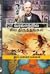 வரலாற்றில் சில திருத்தங்கள் [Varalatril Sila Thiruthagal] by R. Mannar Mannan