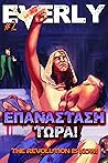 Επανάσταση τώρα! (Everly, #2)