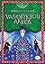 Vaivorykščių arkos(Vaivorykščių Arkos #1)