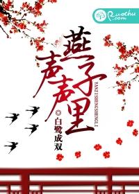 燕子声声里 In the Sound of Swallows (Unknown Binding)