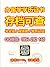 NMIT学历认证材料办理（Q微1954292140）尼...