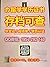 Staffordshire学历认证材料办理（Q微195...