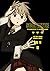 Soul Eater: The Perfect Edition, Vol. 01