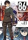 86―エイティシックス―Ep.11...