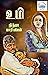 உமி : Umi