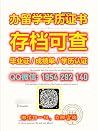 UCO学历认证材料办理（Q微1954292140）中央俄克拉荷马大学毕业证制作