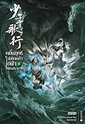 หมื่นยุทธ์พิชิตหล้า ใต้ฟ้าไร้พันธนาการ เล่ม 4