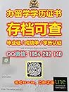 办理美国MSU学历认证书和使馆回国证明（Q微1954292140）MSU毕业证成绩单|密歇根州立大学毕业证文凭购买|密歇根州立大学保录取转学成绩单GPA转学分密封成绩单制作