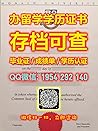 UCM毕业证样本（Q微1954292140）加州大学默塞德分校硕士毕业证书制作|UCM美国留信网学历认证|UCM毕业证成绩单加州大学默塞德分校