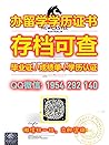 2021新版#假文凭UMich毕业证书〔密歇根大学安娜堡分校毕业证/学位证（Q微1954292140），肆业挂科买：UMich毕业证成绩单密歇根大学安娜堡分校学历学位证书，留学文凭学历认证+使馆认证UMich（美国）回国找工作UMich