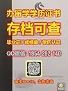 UniSA学历认证材料办理（Q微1954292140）南澳大学毕业证制作