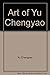 Art of Yu Chengyao