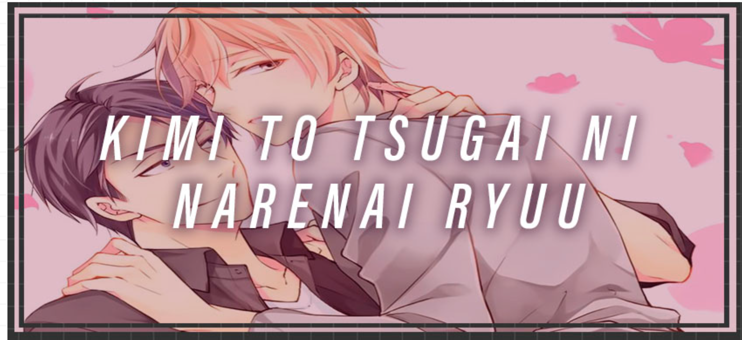 Kimi to Tsugai ni narenai Ryuu