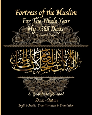 Fortress of the Muslim For The Whole Year: My +365 Days of Intensif Prayer Gratitude Journal Duas Quran english arabic Transliteration &Translation: Islamic Planner Books for Muslim Women Daily Tracker Deeds Kindness / Gifts Activity books for Adults kids